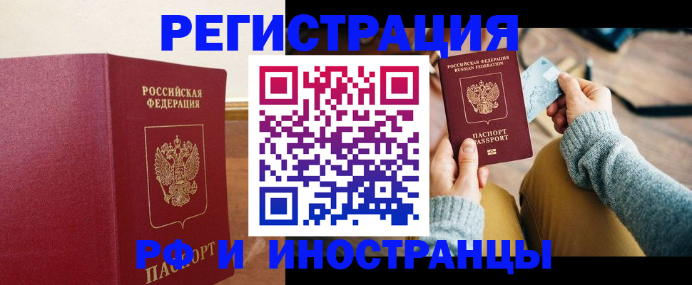 временная регистрация госуслуги в Костроме